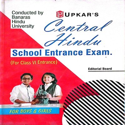 Upkar chs entrance guide class 6th