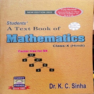 KC Sinha Math 10th In Hindi SB34