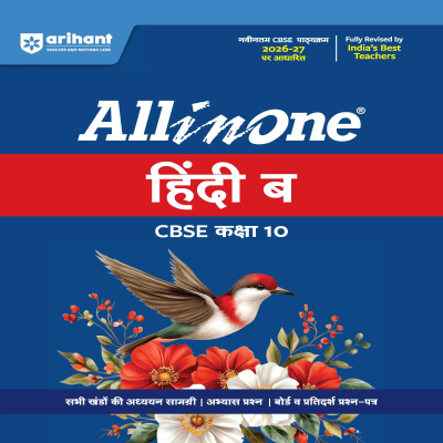 Arihant All in One Hindi B for CBSE Class 10 (2026-27) NCERT Based Complete Theory, Practice Exercises, CBQs, A-R, Sample Papers & Mind Maps