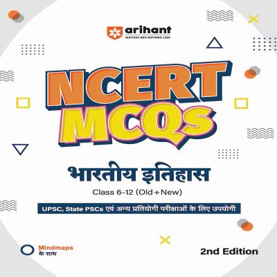 Arihant NCERT MCQs Bhartiya Itihas Class 6-12