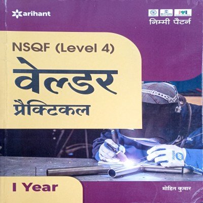 Arihant ITI Welder practical A090