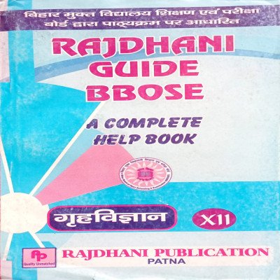 Bbose guide Home Science 12th