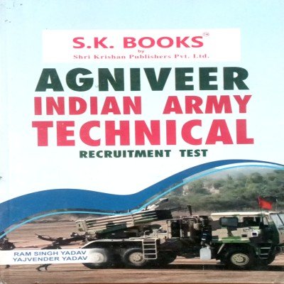 Ram Singh Yadav Indian Army Technical Guide In English 41
