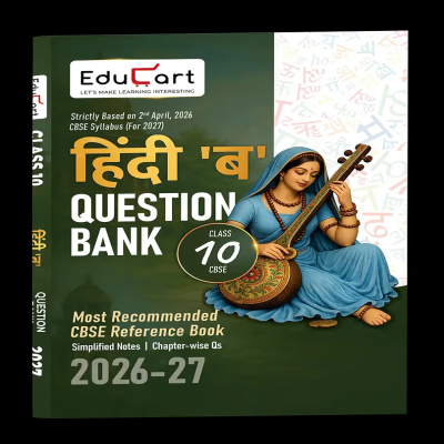 EduCart CBSE Class 10 Hindi ‘B’ Question Bank 2026-27 | Simplified Notes & Chapter-wise Questions | CBSE Reference Book