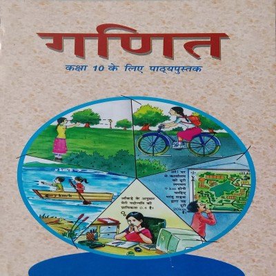 Ncert Math 10th In Hindi