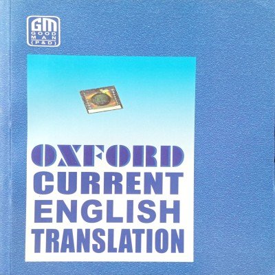 Oxford Current English Translation