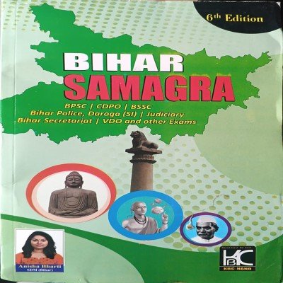 Kbc nano Bihar Samagra in English