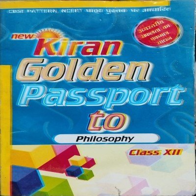 New Golden Passport Philosophy Class 12th 1076