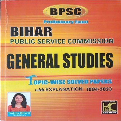 Kbc nano BPSC General Studies (Preliminary) solved Paper