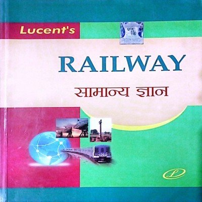 Lucent Railway Samanya gyan