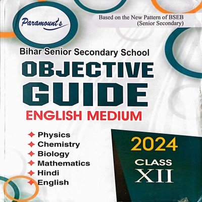 Paramount Objective Guide Science (Eng.) class 12