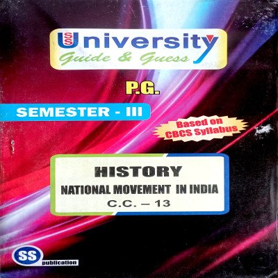 PG 3rd Semester History CC 13