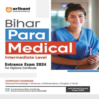 Arihant Bihar Para Medical Guide In English 12th level D815