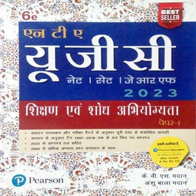 Pearson NTA UGC NET Paper 1