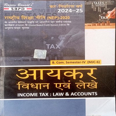 SBPD Income tax Law & Accounts आयकर विधान एवं लेखे B.Com Semester-4 (MJC-6)