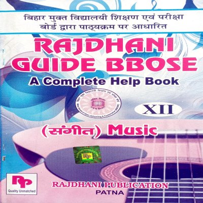 BBOSE Guide Class 12th Music