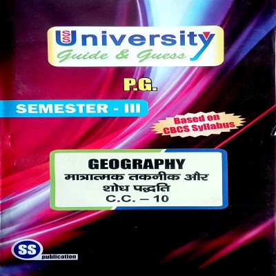 PG 3rd Semester Geography CC 10