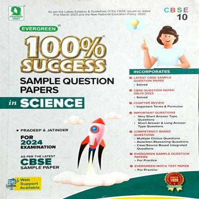 Evergreen Sample Question Papers in Science Class 10