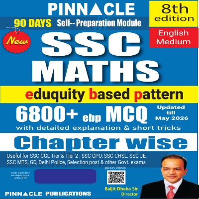 SSC Maths 6800+ ebp MCQ book 8th Edition ( Updated Till May 2026 ) | English Medium | Eduquity Pattern | Chapterwise with Detailed Solutions & Short Tricks