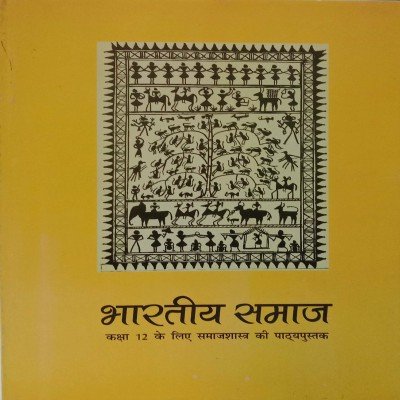 Ncert Sociology class 12 Bharatiya samaj