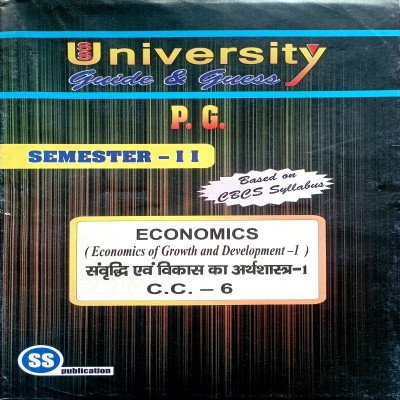 PG 2nd Semester Economics CC 6