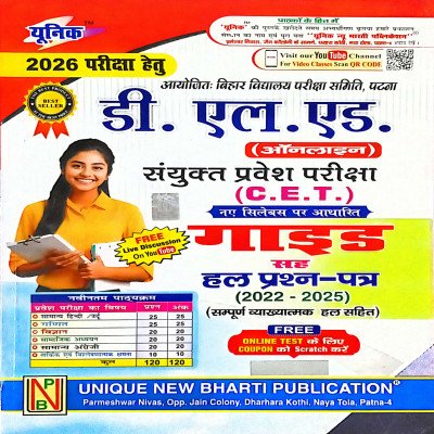 Unique D.El.Ed Entrance Guide With question Bank