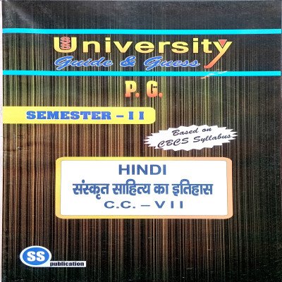 PG 2nd Semester Hindi CC 7