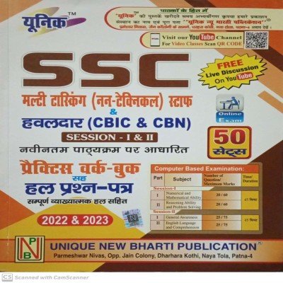 Unique SSC MTS & Havaldar session 1&2  Practice work book