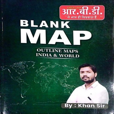 khan sir blank map (outline india & world map)