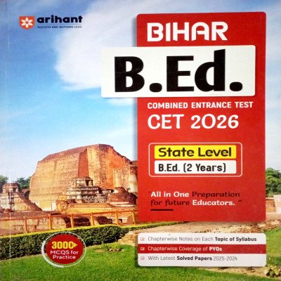 Arihant Bihar B.ed Entrance guide 2026 in English G858