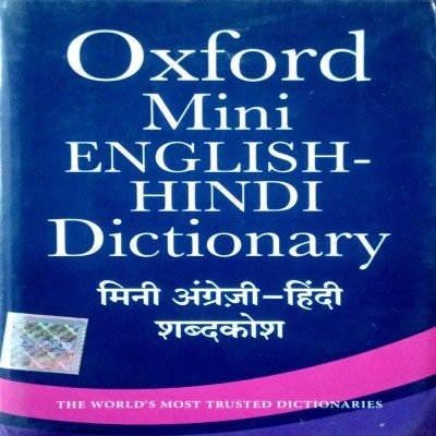 Oxford Mini English Hindi Dictionary