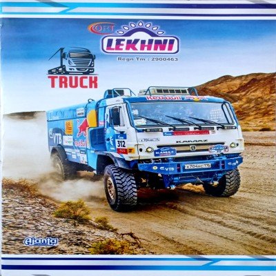 Lekhni ruled notebook 140 pages