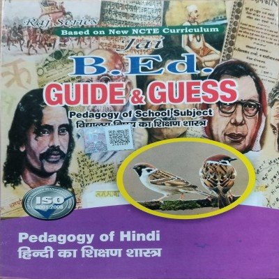 Jai B. Ed 1st Year Method Hindi