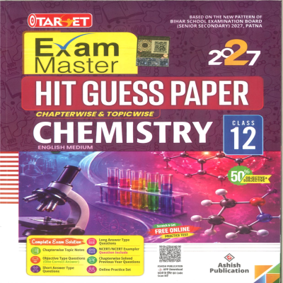 Target Exam Master Class 12 Chemistry Hit Guess Paper 2027 English Medium | BSEB Bihar Board | Chapterwise & Topicwise Questions | Objective & Subjective | Solved Previous Year Questions