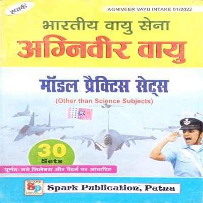 Spark Indian Airforce Agniveer Group y Model Practice Sets