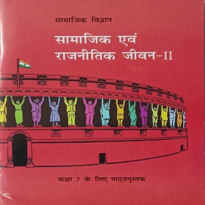 Ncert Political Science 7th In Hindi