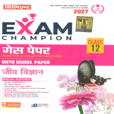 Brilliant Exam Champion Class 12 जीव विज्ञान Guess Paper 2027 | Bihar Board | Objective & Subjective Questions | Chapter-wise Important Questions | 2026 Solved Paper