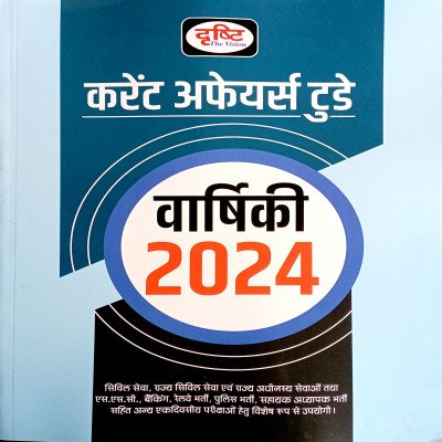 Drishti Current Affairs Today Yearly 2024