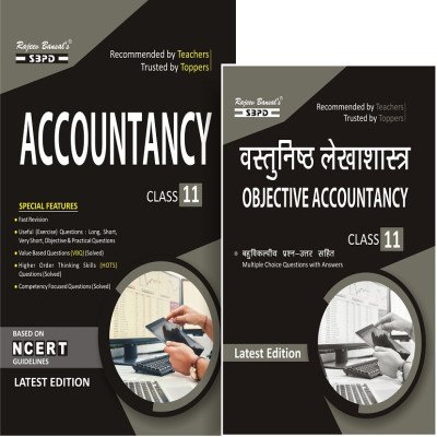 SBPD Accountancy Class 11th In English