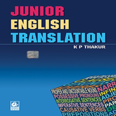 K P Thakur Junior English Translation