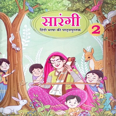 Ncert Saarangi  Class 2 Hindi