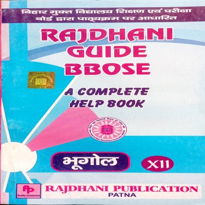 Bbose guide Geography 12th Hindi