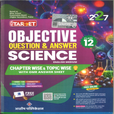 Target Objective Question & Answer Science Class 12 English Medium 2027 | Bihar Board