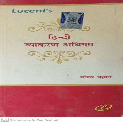 Lucent Hindi Vyakaran Adhigum