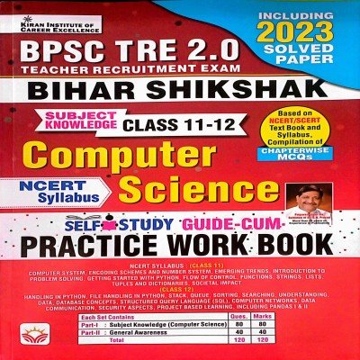 Kiran BPSC TRE 2.0 Bihar Shikshak Class 11-12 Computer Science practice KP4524