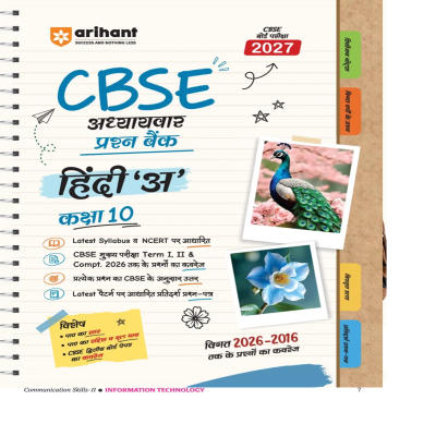 Arihant CBSE  Chapterwise PYQs  Hindi ‘A’ Class 10 | CBSE Board 2027 | Latest Syllabus & NCERT | Detailed Answers, PYQs & Sample Papers