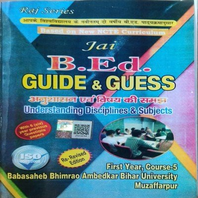 Jai B. Ed Guess And Guide 1st Year Cource 5