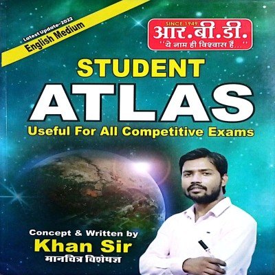 Khan sir Student Atlas English medium