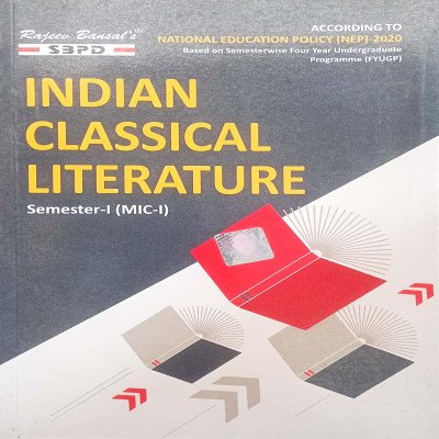 SBPD Indian Classical Literature B.A Semester-1 (MIC-1)