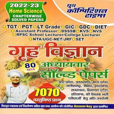 youth TGT PGT Homescience chapterwise solved Papers